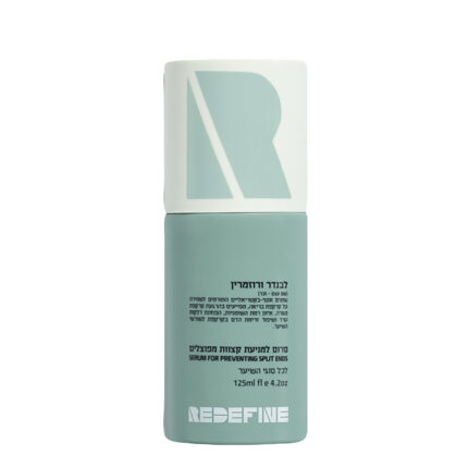 Redefine Hair Serum   סרום למניעת קצוות מפוצלים לבנדר ורוזמרין